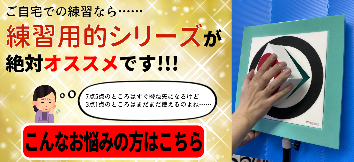 練習的シリーズ