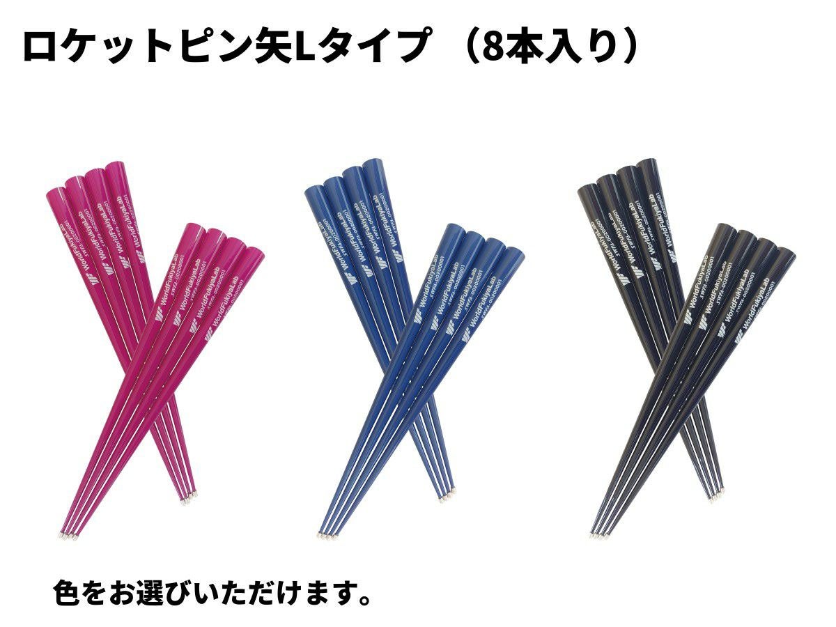 [新品・未使用] スポーツ吹矢　的と矢　18本 アウトドア用品 スポーツ吹き矢」の人気商品一覧 | 安い商品を通販